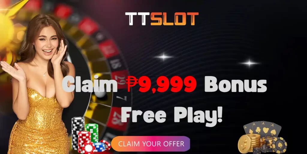 TTSLOT